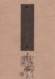 a8a460a962654dc2f6e375d94d6cb915