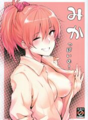 a8bfcee78646a0454c86434eee6e82b6