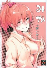 a8bfcee78646a0454c86434eee6e82b6