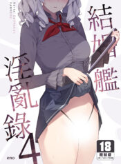 a97f1b9c8e5aee50d07507e2699fb9e5