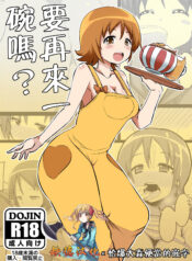 a9957070e685c60663bb769ed7745f7f