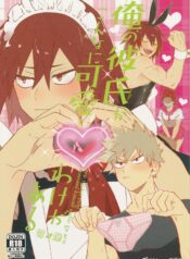 aa12e5b6ffc4b76e2af996eff6e2bdde