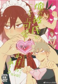 aa12e5b6ffc4b76e2af996eff6e2bdde