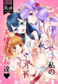 aa2e3eab7b81d44dfc8b9803daf86800