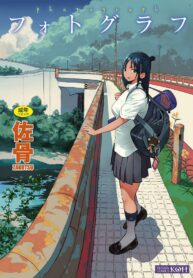 aa516538177fb72f9f5b6682f1b60043