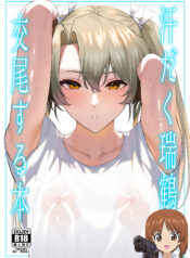 aa615dc9fdb614acd8794c48f6ade073