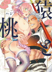 aa8b917831606b3b941feb0c899e7ecc