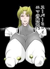 aaa8d7789e8383d7946ada9ac0468bc0