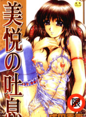 aacfd0b1adfd2e88ff86e255465ed3b0