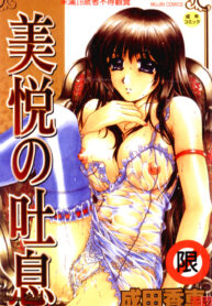 aacfd0b1adfd2e88ff86e255465ed3b0