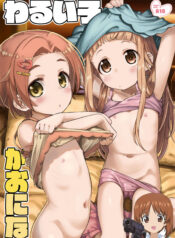 aad40afd6916aff09ef1d34804c0152d