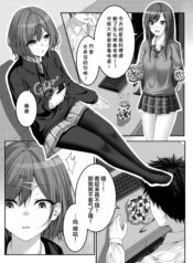 ab0a9e8663caf2acd3549ed0c4fecd91