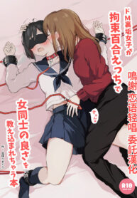 ab4c2f9d066ec76aad31d4a184850eec