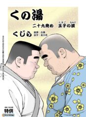 ab6660c97e5f0428073c1b8e847c6e4b