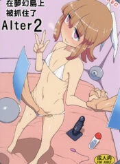 aba8b0b66dabd9366cf7e43db0384681