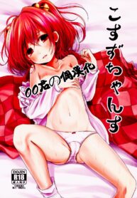 ac056a2caa46648fddb9684797be43b8