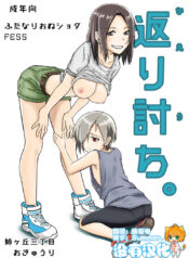 ac0bd2db58ba5864ad4c4054491f28ed