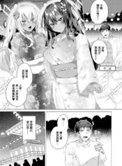 ac23f633f8ede2c663f103a14f2c2208