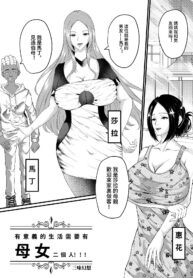 ac54a452efdbc7e68838cd2a7a6bf432