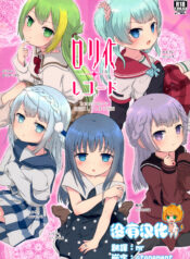 aca6efb6d8ffa8e77678332d860cdb60