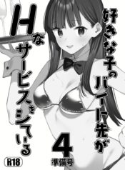 acc3772c1da32d9cbc4eaebd6d9865ec