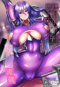 ace91b244e49175923444e2e9cd468da