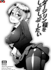 acf0f22583d8074a6c047d221ff87e32