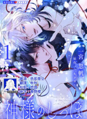 ad0141e943759f89cfdf36bb25ea4b5c