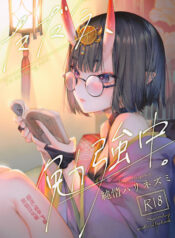 ad380b9a8ed78bcc006af3cba6541181