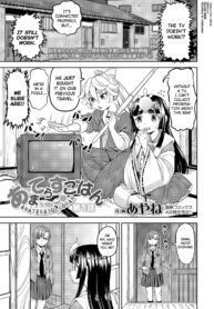 ad879469ff661f78ac4dc431326588ac