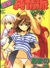 ad89747f581e7b555de36d76f5af89fb