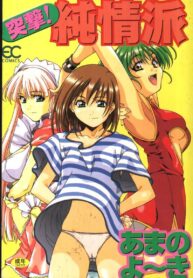 ad89747f581e7b555de36d76f5af89fb