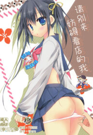 ad8af0a77e0c987f180742305d6746a8