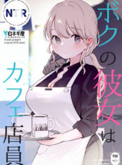 ade6f502d0d61cf84af90d2ab2269330