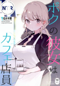 ade6f502d0d61cf84af90d2ab2269330