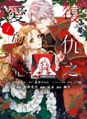 ade789fd0cc22a8503d3b450e660ea27