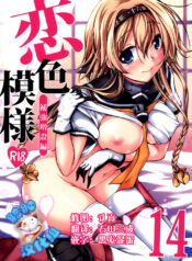 ae0cbaac77152afea32b4fd39ad6c2ac