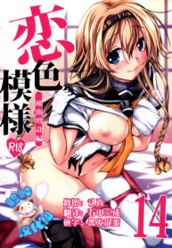 ae0cbaac77152afea32b4fd39ad6c2ac