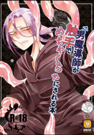 ae10cb4ab0a7bf35e32d1f8b0096e0ee