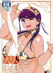 ae17fa19f703b93fd59e50cdf145a4c8