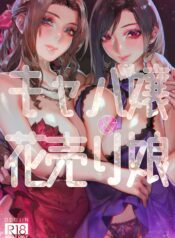 ae3fa6ef9b78112d17a69c5739577e07