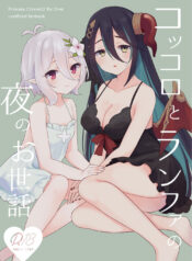 ae92f4336c7bc3cc4c5612f4785b0219