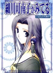 aed5983320271f56e742574a9632a2d7