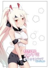 aee0f98bd51147b4254b319c980c6427