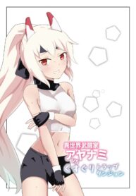 aee0f98bd51147b4254b319c980c6427