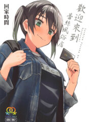 af3c1dcd696827b695988a262568f589