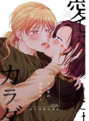 afa7873e89891b5f13a51a2113dd2d5d