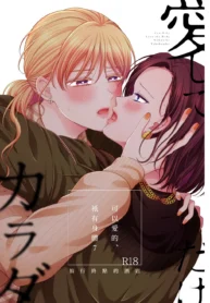 afa7873e89891b5f13a51a2113dd2d5d