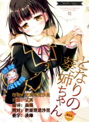 afbca59af93acab781c6f2eb91106c02