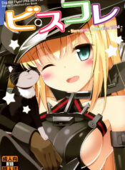 afd673eadeb2d3556e68cc0ec3442a5d